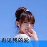 无心法师